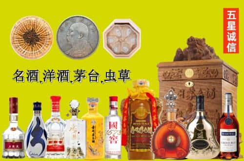 库车市国尊烟酒商行